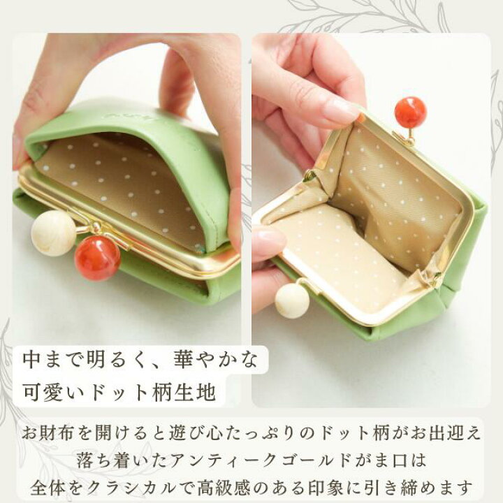楽天市場】がま口財布 財布 本革 レディース 小さめ 軽量 がま口 口金 