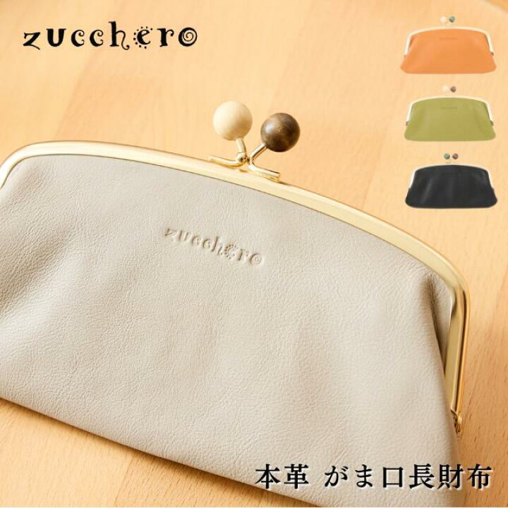 楽天市場】がま口財布 財布 レディース 長財布 長財布がま口 がま口 本 