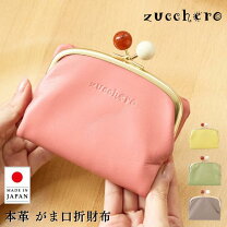 楽天市場】ピンク 長財布（シリーズズッケロフィラート（サライ））の通販