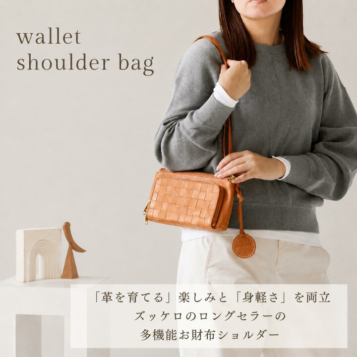 楽天市場】【10%OFFクーポン最終日！スーパーSALE限定】ショルダー 