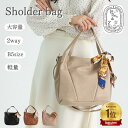 【楽天1位☆高評価】ショルダーバッグ レディース 斜めがけ 軽量 スカーフ きれいめ 大容量 2way zucchero ズッケロ …