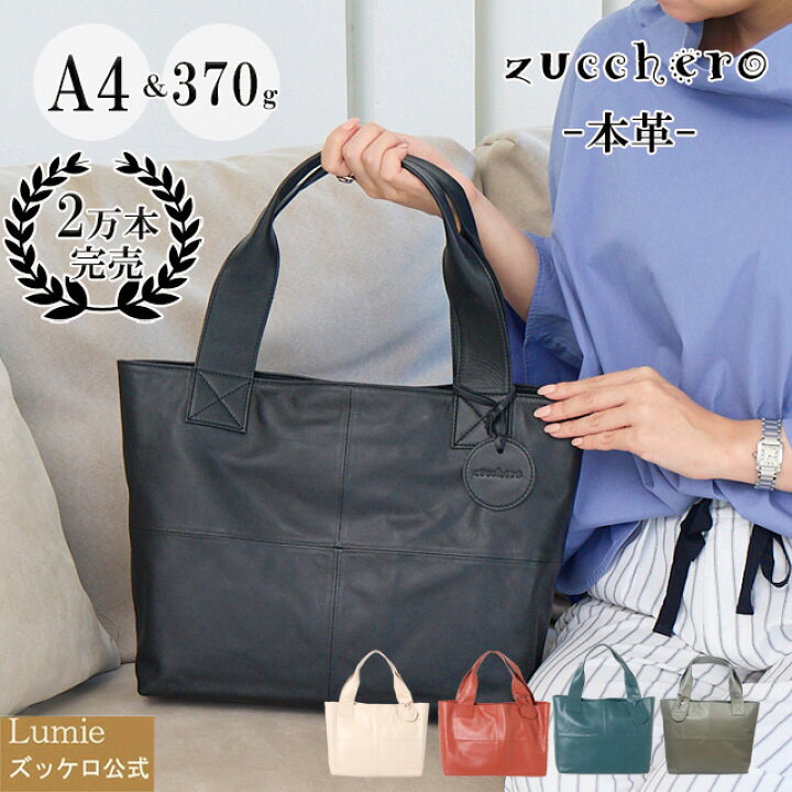楽天市場】【高評価☆4.75】【動画最終日】バッグ レディース A4 仕事 