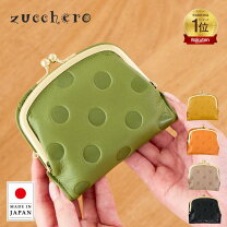 楽天市場】水玉 ドット（ブランドズッケロ フィラート）（レディース 