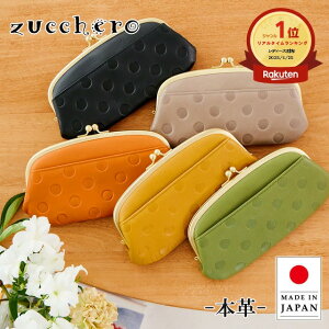 【累計10万個突破】がま口財布 レディース 長財布 がま口 本革 大容量 薄型 ズッケロ zucchero ズッケロフィ