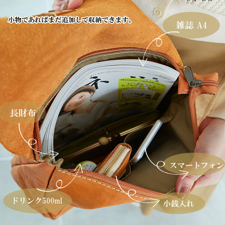 楽天市場】リュック レディース 大容量 本革 zucchero ズッケロ  