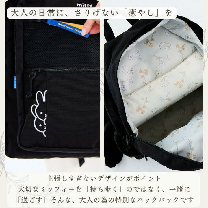 楽天市場】【10%OFFクーポン最終日！スーパーSALE限定】リュック 