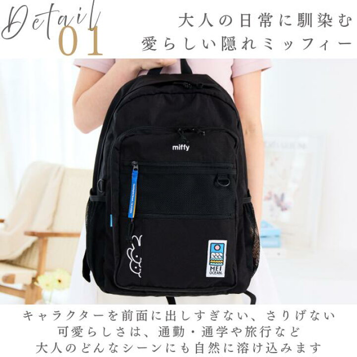楽天市場】【10%OFFクーポン最終日！スーパーSALE限定】リュック 