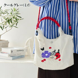 ムーミン グッズ 公式 2WAY ミニボストンバッグ ショルダーバッグ リトルミイ スナフキン 刺繍 軽量 撥水 ナイロン 北欧 大人かわいい 通勤 通学 サブバッグ 旅行 MOOMIN RMPK-02 ブランド公式証明カード付