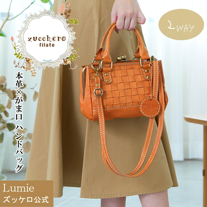 楽天市場】本革 ショルダーバッグ レディース 2way zucchero ズッケロ  