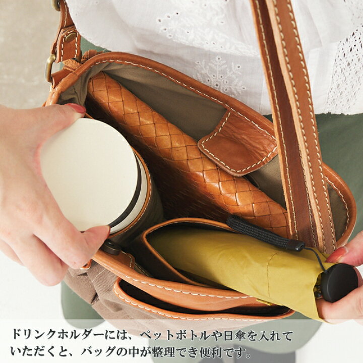 楽天市場】【最終値下げ50%OFFセール】ショルダーバッグ レディース ズッケロ フェス 多機能 マチ広 バケツ型 肩掛け ななめ掛け 軽い 軽量 キャンバス 革 レザー 人気 大人 シンプル 可愛い 通学 通勤 サライ 49365N : Lumie 本革バッグ ズッケロ公式 楽天市場】【最終値下げ50%OFFセール】ショルダーバッグ レディース ズッケロ フェス 多機能 マチ広 バケツ型 肩掛け ななめ掛け 軽い 軽量 キャンバス 革 レザー 人気 大人 シンプル 可愛い 通学 通勤 サライ 49365N : Lumie 本革バッグ ズッケロ公式
