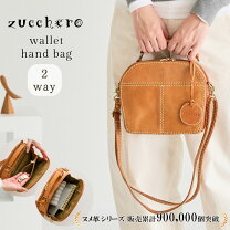 楽天市場】zuccherofilato ズッケロフィラート リュックの通販