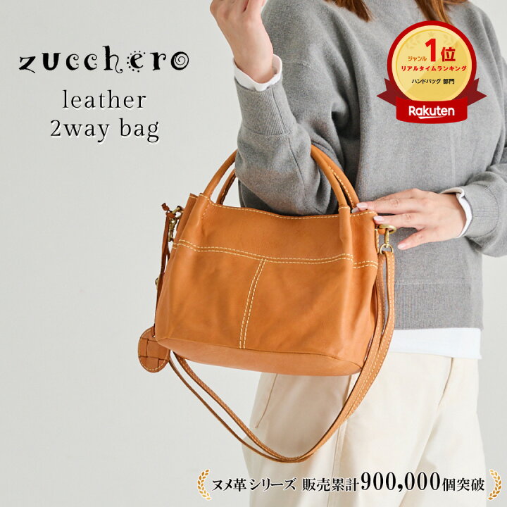 楽天市場】【10%OFFクーポン最終日！スーパーSALE限定】ショルダー 
