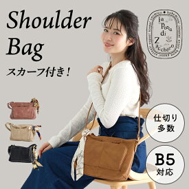 ショルダーバッグ レディース 軽量 ななめ掛け 軽い 柔らかい zucchero ズッケロ ズッケロフィラート バック 肩掛け 可愛い おしゃれ フェイクレザー 丈夫 ギフト プレゼント サライ 30代 40代 50代 60代 lumie リュミエ 48900