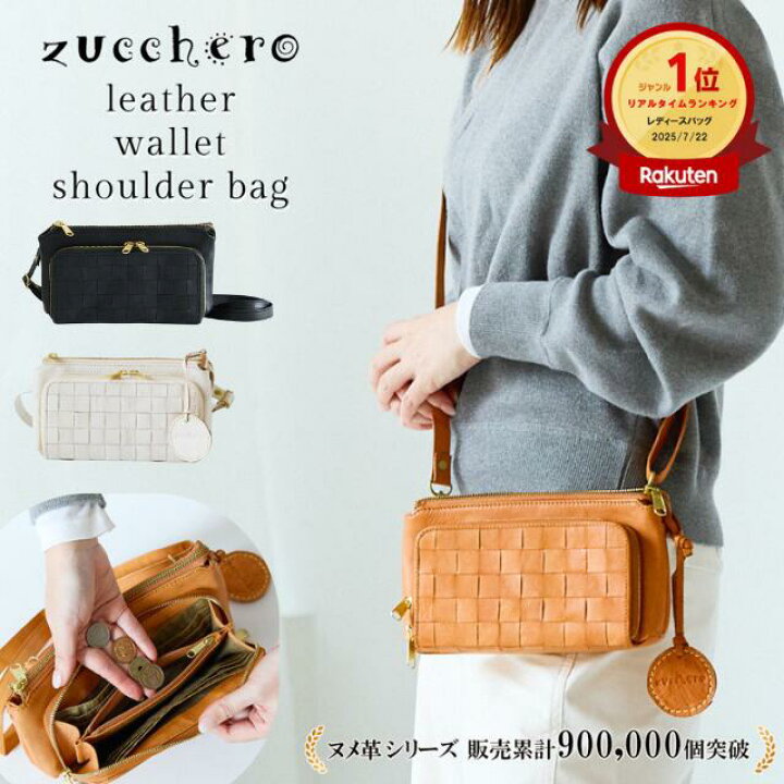 楽天市場】【動画あり】ショルダーバッグ レディース 斜めがけ 軽量