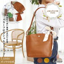 ショルダーバッグ レディース 軽量 小さめ ななめ掛け 軽い柔らかい zucchero ズッケロ 公式 フェス 肩掛け 軽い 小さめ ミニ あおり 合成皮革 フェイクレザー 丈夫 プレゼント 30代 40代 50代 60代 送料無料 lumie リュミエ 49496