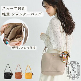 ショルダーバッグ レディース 軽量 小さめ ななめ掛け 軽い柔らかい zucchero ズッケロ 公式 フェス 肩掛け 軽い 小さめ ミニ あおり 合成皮革 フェイクレザー 丈夫 プレゼント 30代 40代 50代 60代 送料無料 lumie リュミエ 49496