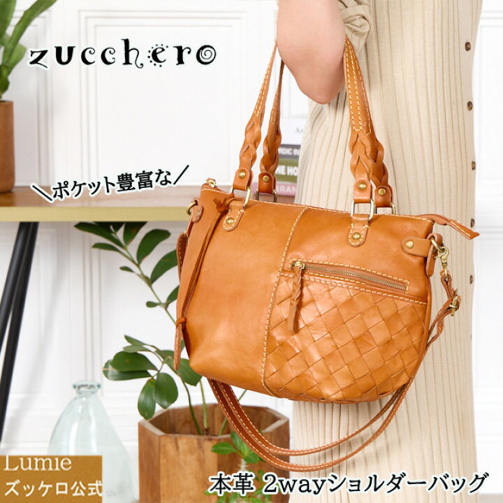 楽天市場】ショルダーバッグ レディース ハンドバッグ 2way zucchero 
