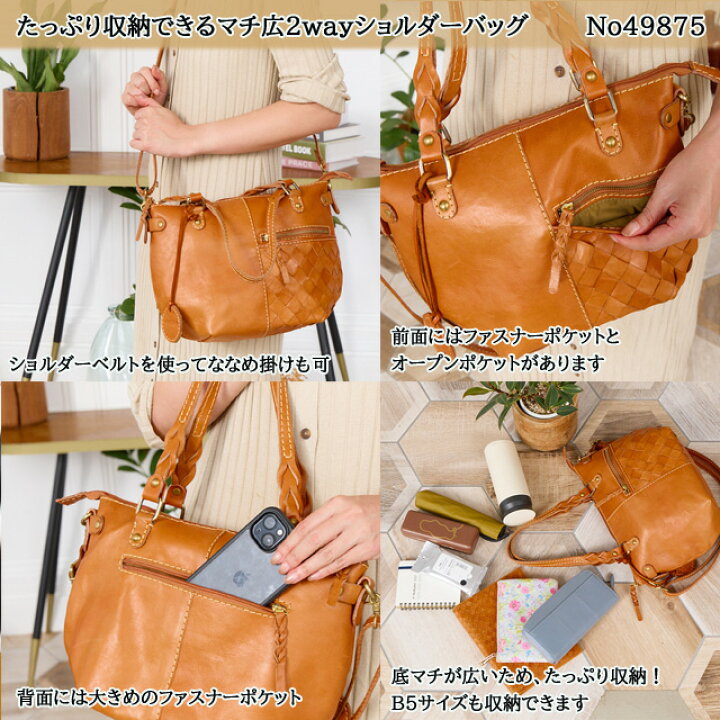 ショルダーバッグ レディース ハンドバッグ 2way ズッケロ バッグ 