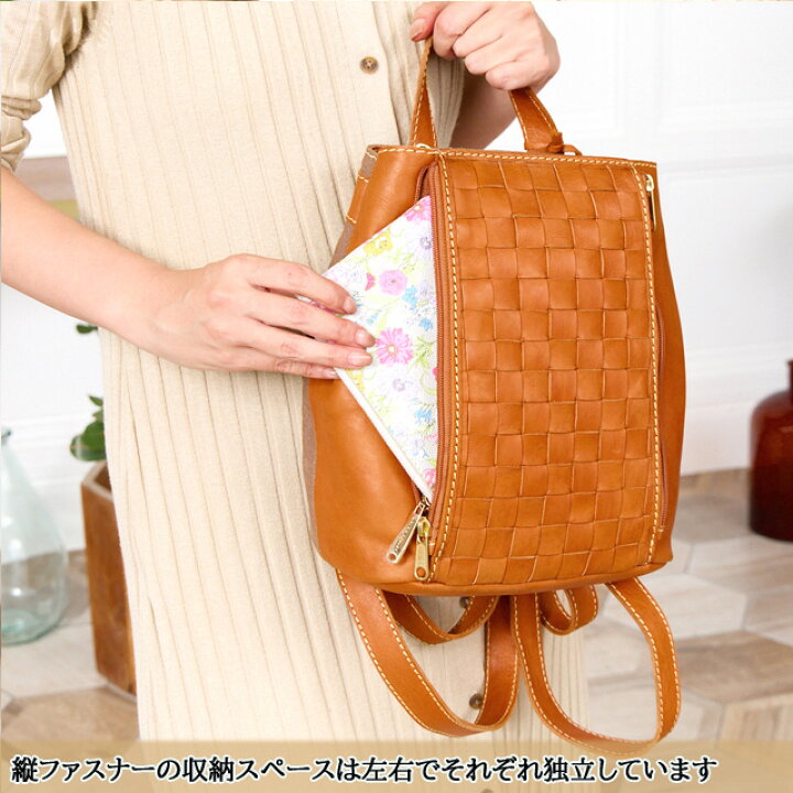 楽天市場】【人気！楽天1位】リュック レディース zucchero ズッケロ  