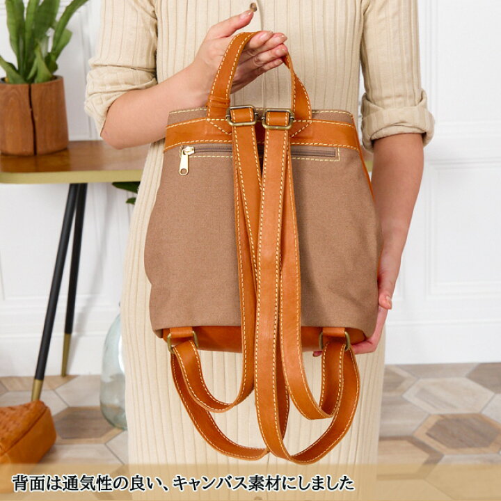 楽天市場】【人気！楽天1位】リュック レディース zucchero ズッケロ  