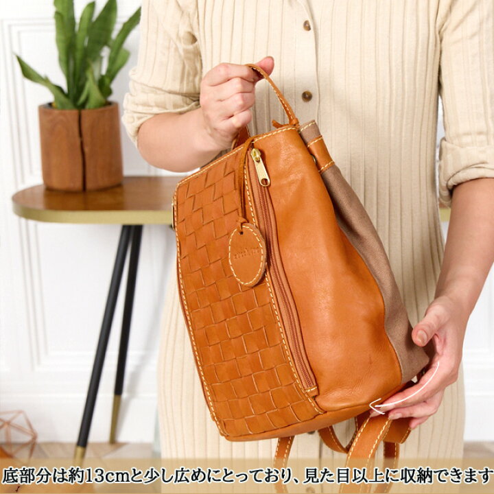 楽天市場】【人気！楽天1位】リュック レディース zucchero ズッケロ  