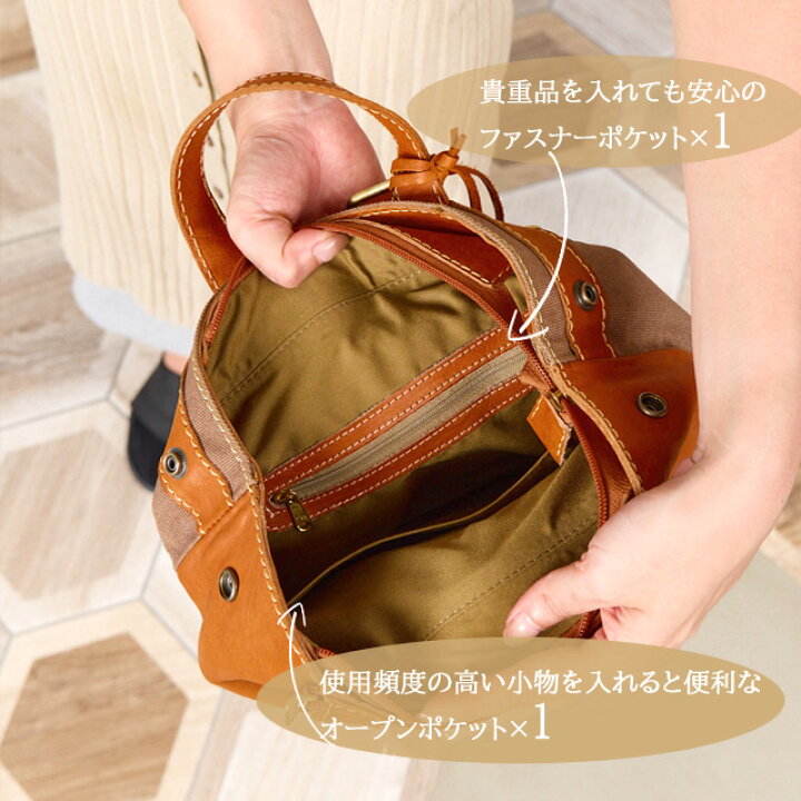 楽天市場】【人気！楽天1位】リュック レディース zucchero ズッケロ  