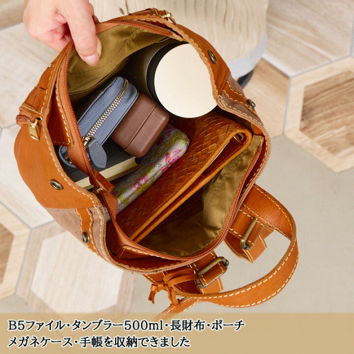楽天市場】【人気！楽天1位】リュック レディース zucchero ズッケロ  