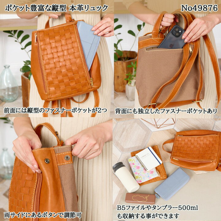 楽天市場】【人気！楽天1位】リュック レディース zucchero ズッケロ  