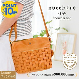 ショルダーバッグ レディース 斜めがけ 小さめ あおり 大人 軽量 本革 レザー zucchero ズッケロ 公式 ミニバッグ ミニショルダー 横型 人気 実用的 大人 プレゼント 30代 40代 50代 60代 サライ lumie リュミエ 40084