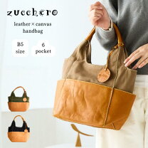 楽天市場】fes フェス カウレザー×キャンバス トートバッグの通販