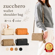 ショルダーバッグ レディース 斜めがけ 軽量 小さめ 編み込み 本革 財布 スマホショルダー お財布ポシェ…