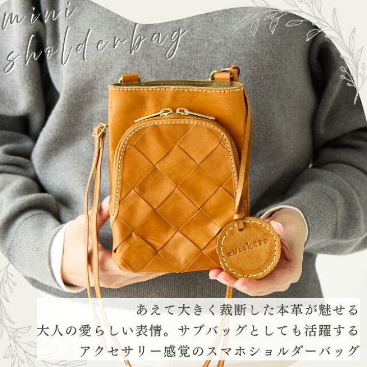 楽天市場】スマホショルダー レディース zucchero ズッケロ ズッケロ 