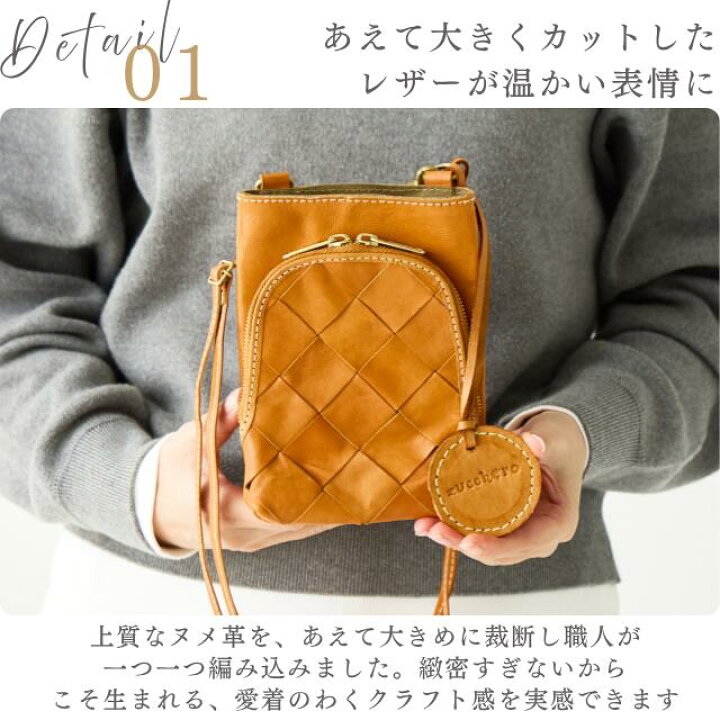楽天市場】スマホショルダー レディース zucchero ズッケロ ズッケロ 