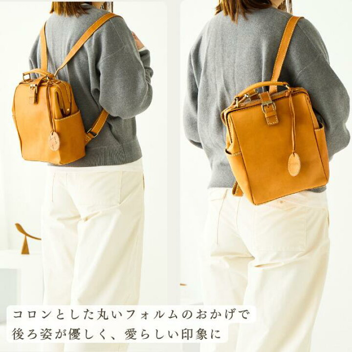 楽天市場】本革 リュック レディース がま口 zucchero ズッケロ 