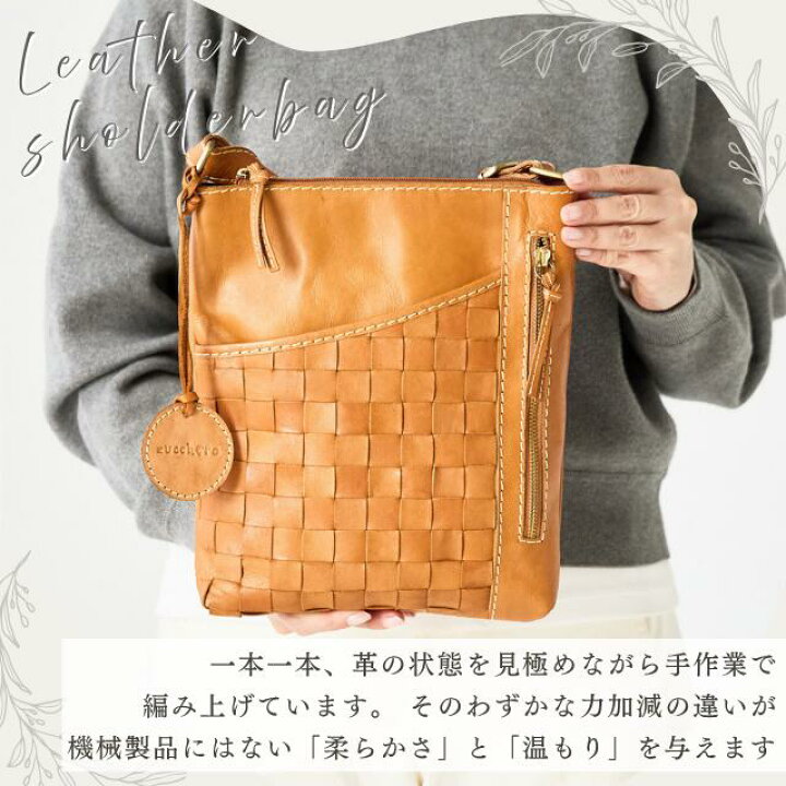 楽天市場】ショルダーバッグ レディース 斜めがけ 軽量 本革 編み込み 