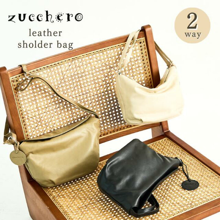 楽天市場】【在庫限り50%OFFSALE】ショルダーバッグ レディース 斜 