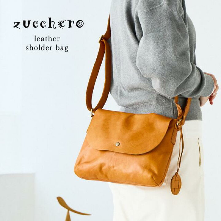 楽天市場】ショルダーバッグ レディース 斜めがけ 軽量 本革 zucchero 
