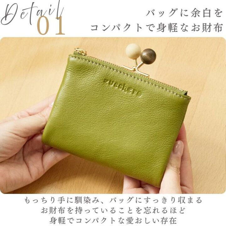 楽天市場】がま口財布 財布 レディース 二つ折り がま口 本革 zucchero 