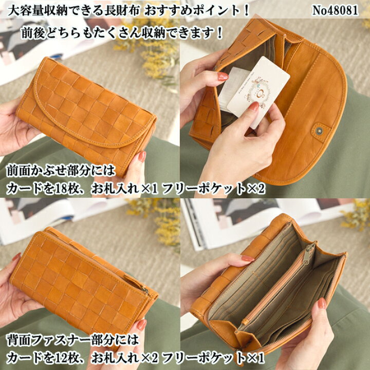 楽天市場 財布 レディース ズッケロ フェス 本革 大容量 かぶせ 財布 ウォレット 革 レザー 人気 大人 きれいめ 可愛い 実用的 機能的 ギフト プレゼント ブラウン サライ Lumie リュミエ Lumie 本革バッグ ズッケロ公式