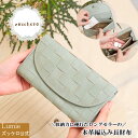 【最終50%OFFセール】財布 プレゼント レディース ズッケロ 公式 フェス 本革 大容量 かぶせ 財布 ウォレット 革 レザー 人気 可愛い 実用的 機能的 ギフト 30代 40代 50代 60代 サライ lumie リュミエ 48081cw12
