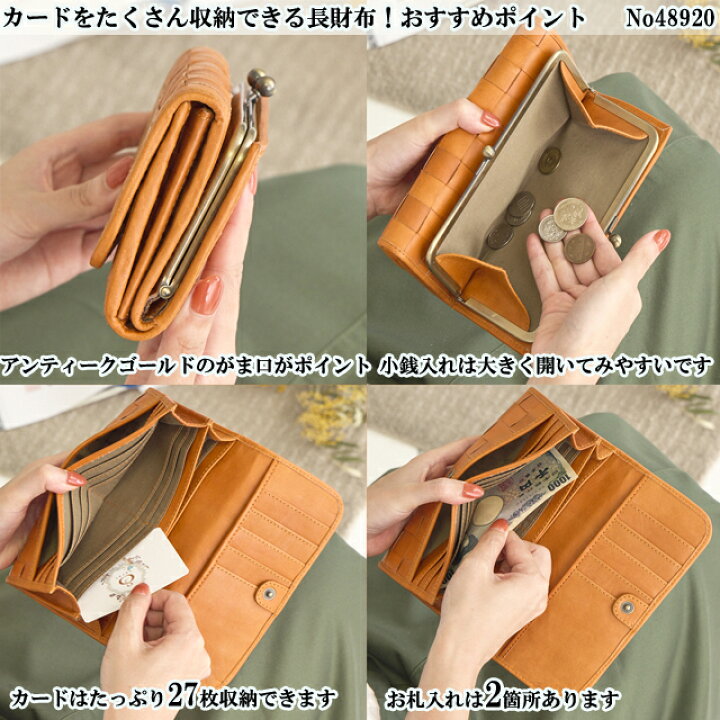 楽天市場 11 1限定 10 Off 長財布 レディース ズッケロ フェス 本革 革 レザー がま口 かぶせ 大容量 財布 ウォレット 人気 大人 シンプル きれいめ 可愛い 実用的 プレゼント ブラウン 送料無料 サライ Lumie リュミエ 4 Lumie 本革バッグ ズッケロ公式