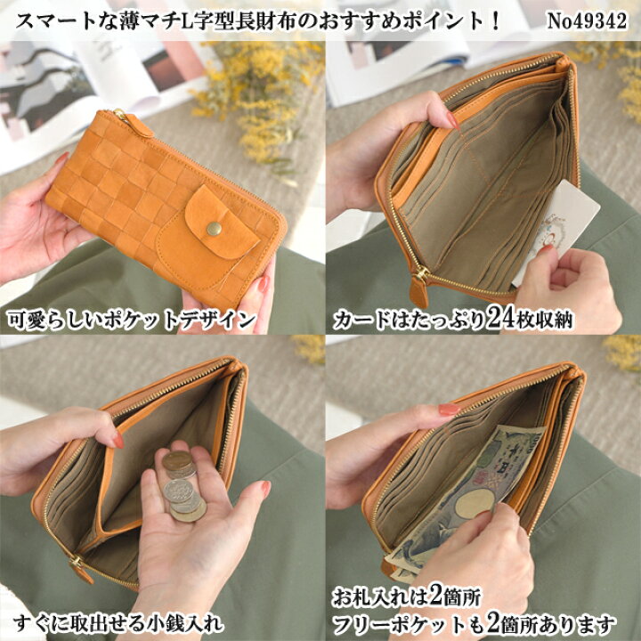 楽天市場 10 限定 P15倍 長財布 レディース ズッケロ フェス L字型 L字ファスナー スリム 薄マチ 本革 革 レザー 実用的 人気 大人 きれいめ 可愛い シンプル 大容量 プレゼント ブラウン 送料無料 サライ Lumie リュミエ Lumie 本革バッグ ズッケロ公式