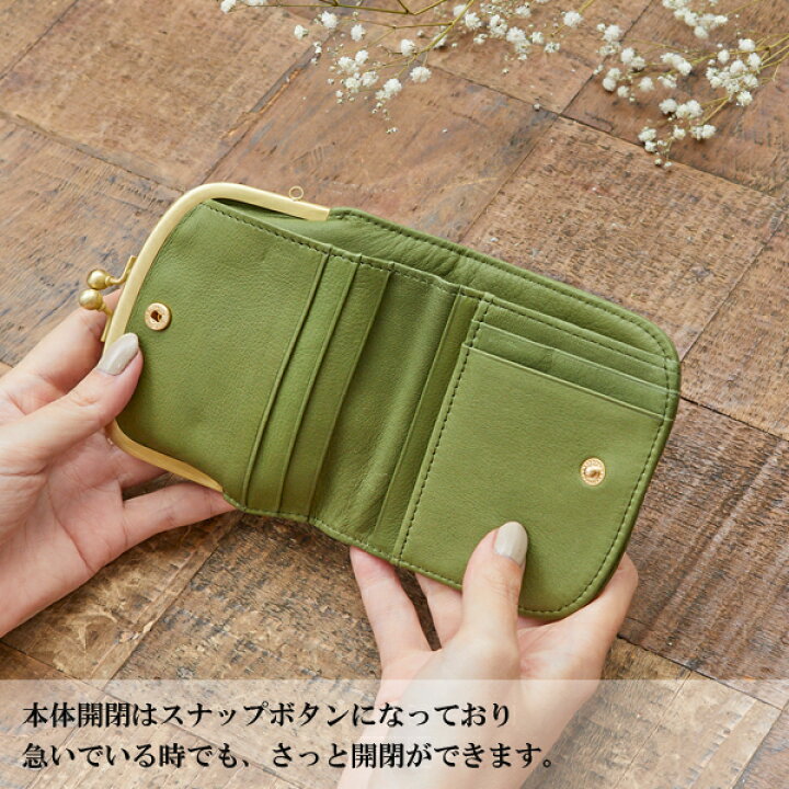 楽天市場 財布 レディース ズッケロ アンシグネ 日本製 国産 本革 革 がま口 二つ折り 折財布 ウォレット レディース 革 レザー コンパクト 小さめ 小さい 軽い 軽量 水玉 ドット 人気 緑 グリーン オレンジ キャメル サライ Lumie 本革バッグ