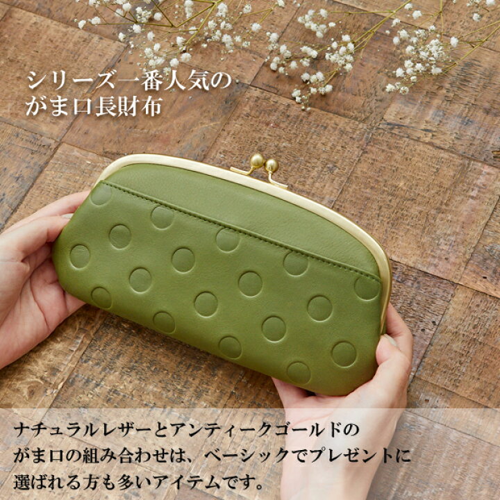 楽天市場】【11/5クーポン＆P16】本革 財布 プレゼント 長財布 