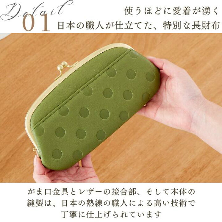 楽天市場】がま口財布 財布 レディース 長財布 がま口 本革 大容量 