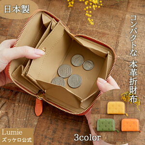 レザー 小さい財布 レディース二つ折り財布 通販 人気ランキング 価格 Com レザー 小さい財布 レディース二つ折り財布 通販 人気ランキング 価格 Com