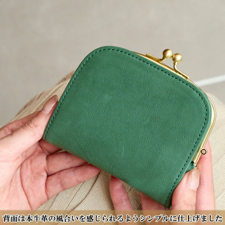 レディース財布 2つ折り がま口 ブランド グリーン 牛革 日本製 55212 zucchero ズッケロ Krala レザー 軽い 二つ折り財布 折り財布 本革 国産 大容量 カード収納 コンパクト財布 コンパクト 人気 実用的 かわいい 水玉 ドット 女性 ママ お母さん おしゃれ  プレゼント
