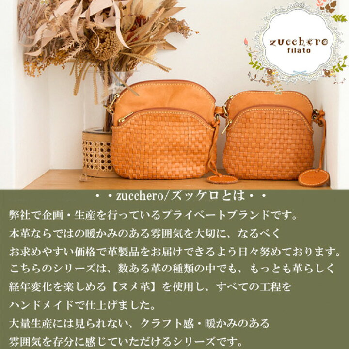 楽天市場】本革 ショルダーバッグ レディース 2way zucchero ズッケロ  