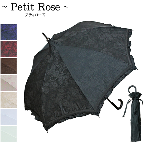 日傘 折りたたみ日傘 パゴダ日傘 晴雨兼用 UVカット | Petit Rose（プティローズ）【UVカット フリル かわいい おしゃれ】 |  Lumiebre（ルミエーブル）