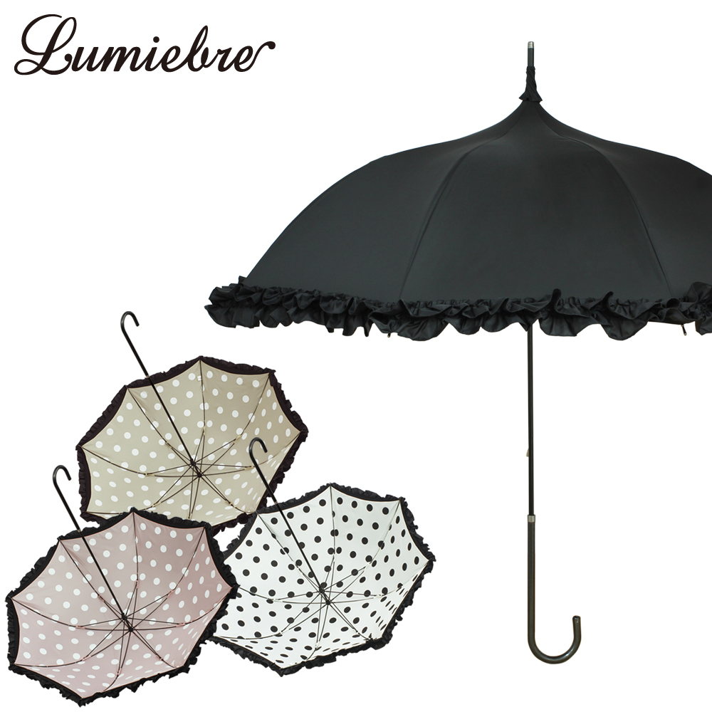 傘 レディース パゴダ傘 晴雨兼用 UVカット 雨傘 フリル かわいい ギフト drrop drrop（ドロップ ドロップ）&lt;br&gt;&lt;br&gt;